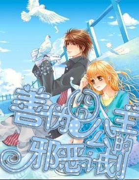 梦幻西游电脑版