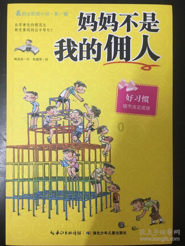 苏州铁道师范学院引争议：90年代前的铁路系统真是“独立王国”？