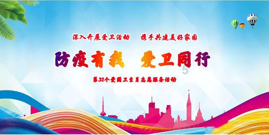 极地大逃亡